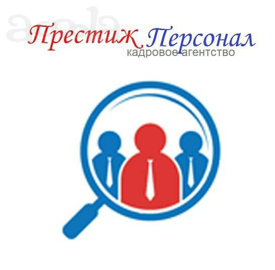 Для работы на предприятии по производству мясных полуфабрикатов требуются разнорабочие